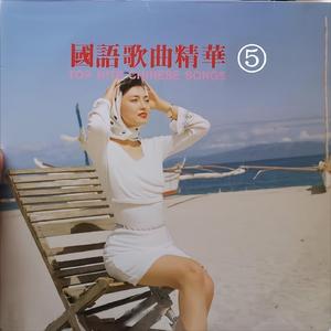 三级黄色录像在线看胸大的夫妻
