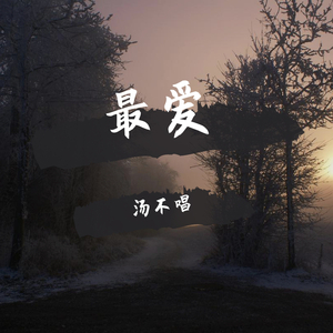 三级黄色录像在线看胸大的夫妻
