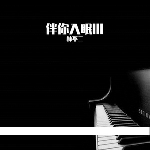 三级黄色录像在线看胸大的夫妻
